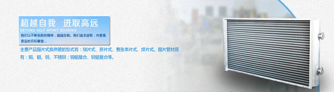 無錫市新樂達散熱器廠