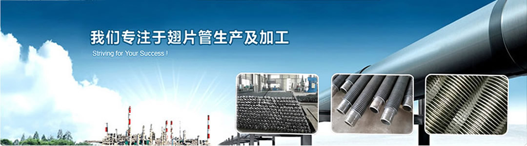 無錫市新樂達散熱器廠