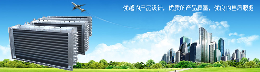 無錫市新樂達散熱器廠